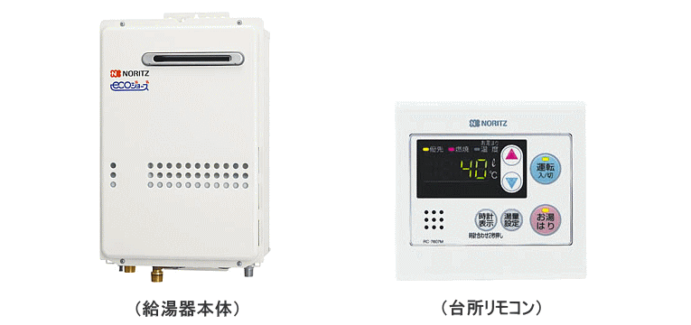 超熱 ﾉｰﾘﾂ ｶﾞｽ給湯機 給湯専用 BL-都市ｶﾞｽ(13A.12A) 屋外壁掛 兼(PS標準):GQ-2037WX 20号本体(RC-7507M別)∴  給湯器