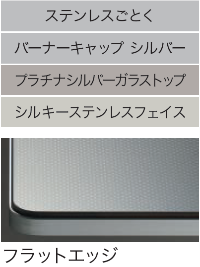 ノーリツ プログレ