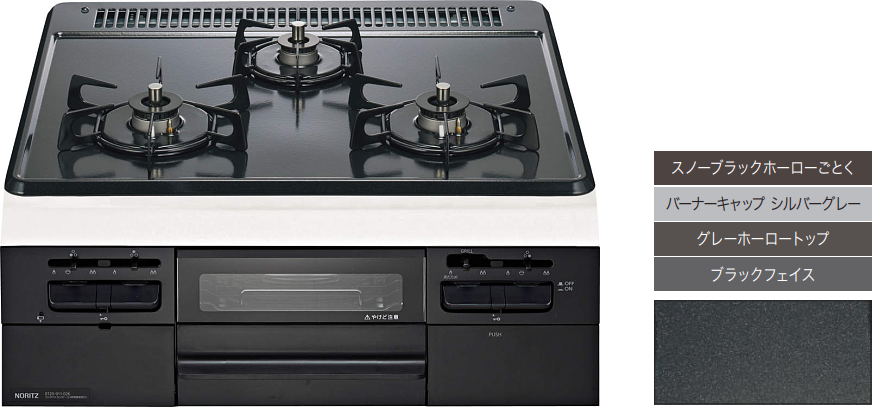 ノーリツ Metal Top（無水両面焼）
