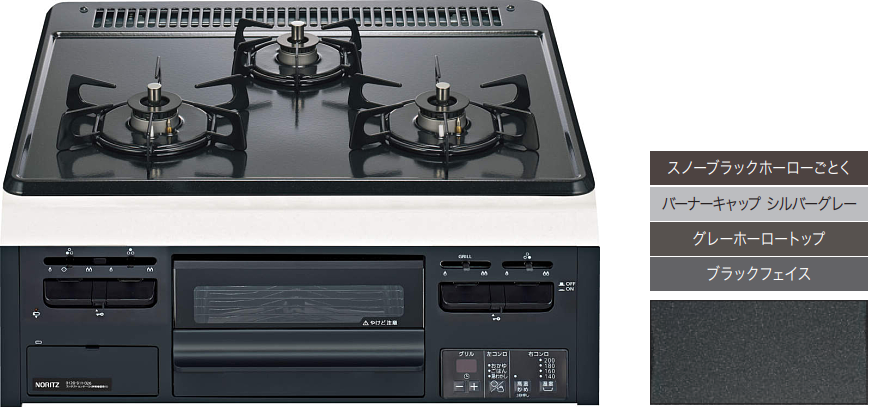 ノーリツ MetalTop（無水片面焼）