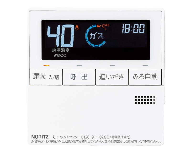 ノーリツ NORITZ  GTH-2044SAWX3H-1BL ガス温水暖房付ふろ給湯器 暖房付きふろ給湯器 - 2