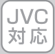 JVC対応