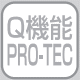 Q機能PRO-TEC