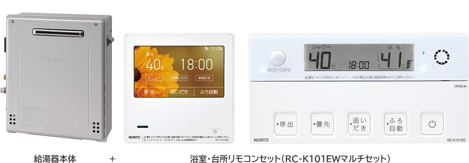 ノーリツ GT-C1672PWAR-1 BL【W除菌/無線LAN対応リモコン付】